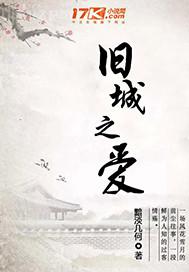 日本人藝體展陰圖片