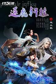 公公小騷逼