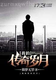 我要一個家