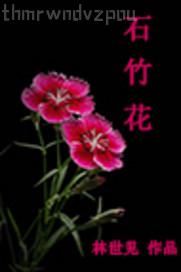 色擼擼圖片 色擼擼小說