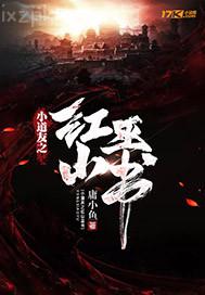 風(fēng)間由美的作品視頻在線觀看