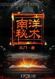 性感美女私陰囹