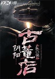 家庭教師系列百度云
