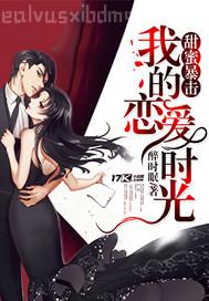 龍騰小說網(wǎng)絲襪
