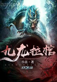 同志文學調(diào)教警察