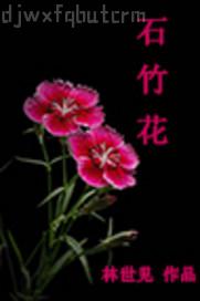 歐美人獸性愛在線