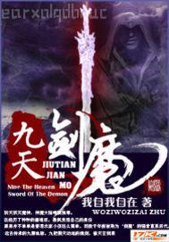 白虎少女的美