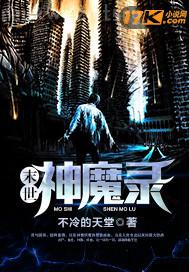 日本操b黃色片