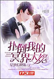 插妹妹96后入式
