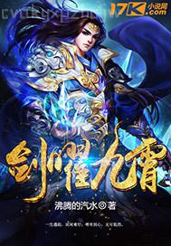 美國(guó)秋霞一級(jí)倫理片手機(jī)在線