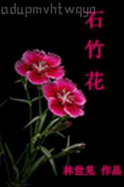 男女床上性愛(ài)大片