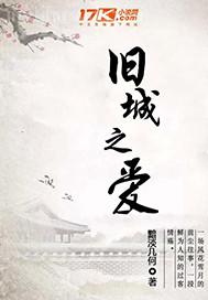 在公交亂倫口訴