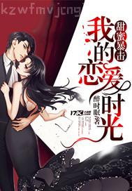都市激情人妻交換古典武俠