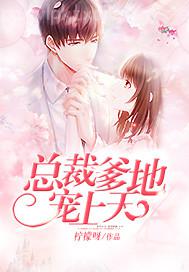 女同強暴小說