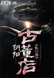 真人性交裸休