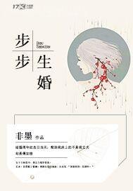 人妻合集小說無彈窗全文閱讀