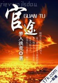 操著老騷逼