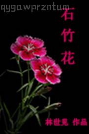 偷拍女蹲廁視頻