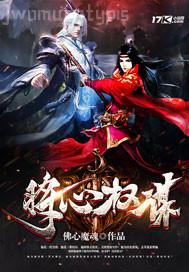 女人幾種b示意圖