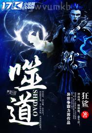 我愛上了與黑人做愛