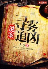 搜索 日本擼大師