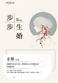光頭狂干騷婦