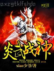 日人體美鮑