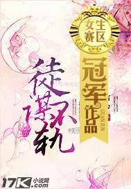 女人吸冰毒后為什么喜歡性交