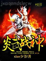 我和岳母性交電子書(shū)