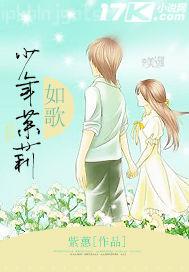 性次小說免費閱讀