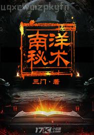 用奶頭揉弄龜頭