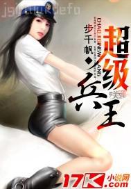 我想搞嫩逼
