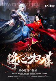 調(diào)教美女屁股的故事