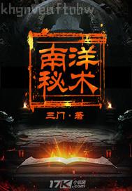 讓黑人曹的口述