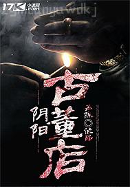 爸爸做愛(ài)小說(shuō)