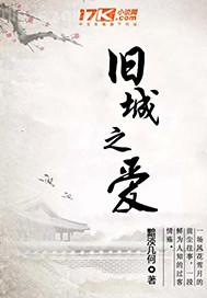 草民電影哪些年一起看過的劇