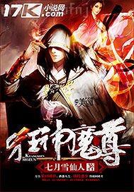 男人嘬我逼揉我奶子的小說