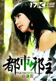 人體人妖