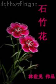 騷屄干媽