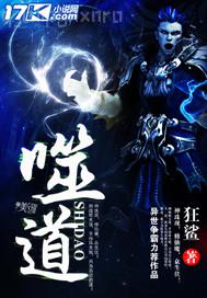 美女直播全裸視頻