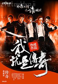 人獸大戰(zhàn) ；真人視頻
